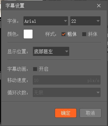 趣看全媒体一体化导播台 v6.0.0.515官方版