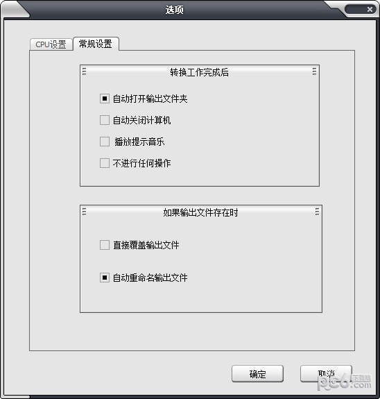 佳佳iPhone视频转换器 v13.2.0.0官方版