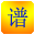 易行族谱制作软件v5.0 官方版