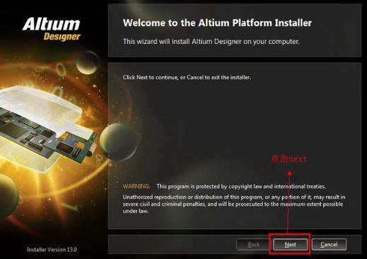 Altium Designer 2020v20.0.2 最新版