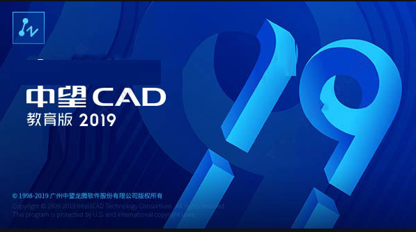 中望CAD2018教育版(附激活码)官方版