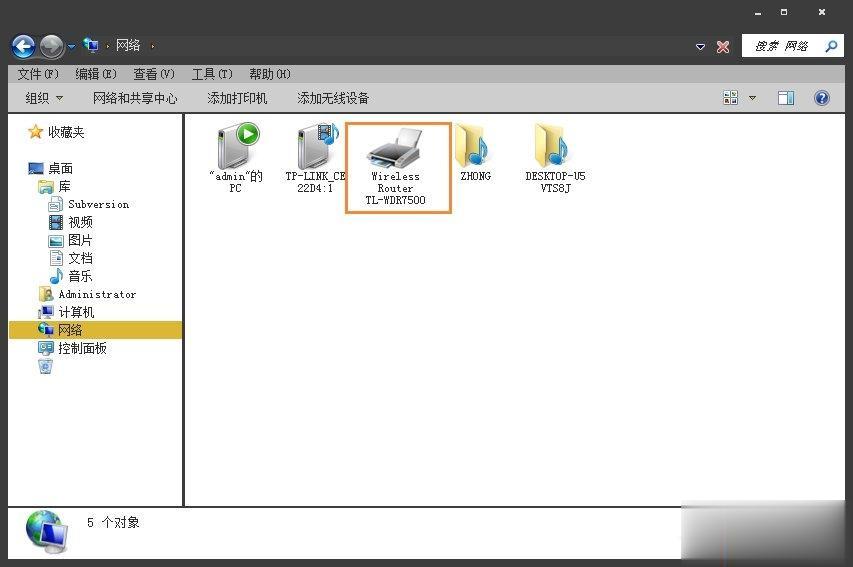 不同路由之间如何共享打印机 不是同一网段共享打印机方法