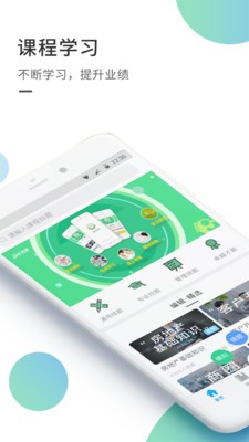 启明优学app下载