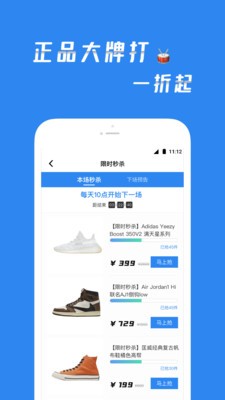 买满满app下载(1)