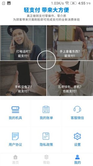 大神用卡app下载
