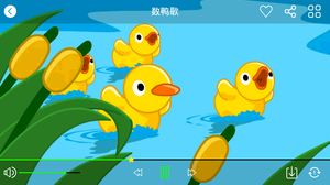 兔兔儿歌app下载(4)