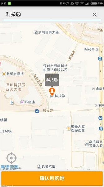 货拉拉app下载(2)