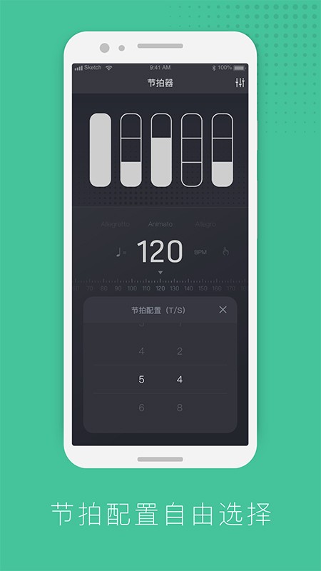 节拍器节奏训练app下载