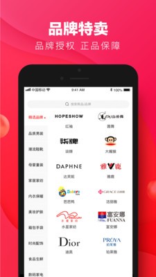 微宝荟app下载