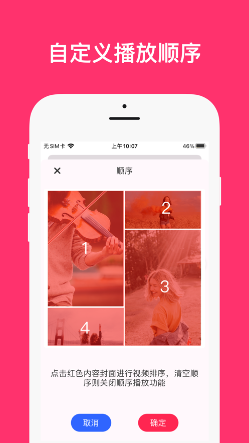 VidGrid app下载