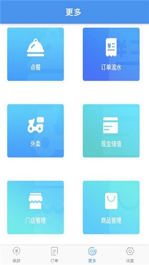 维京管家app下载