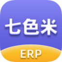 七色米ERP 安卓版v1.1.0