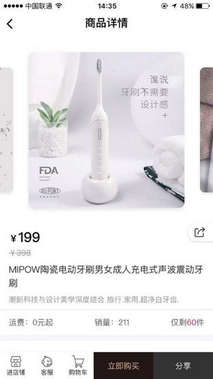 鲸采PLUS app下载