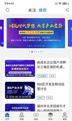 创8区app下载(1)