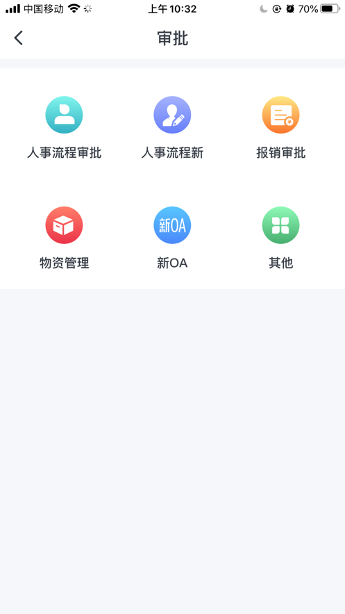 华图图钉app下载