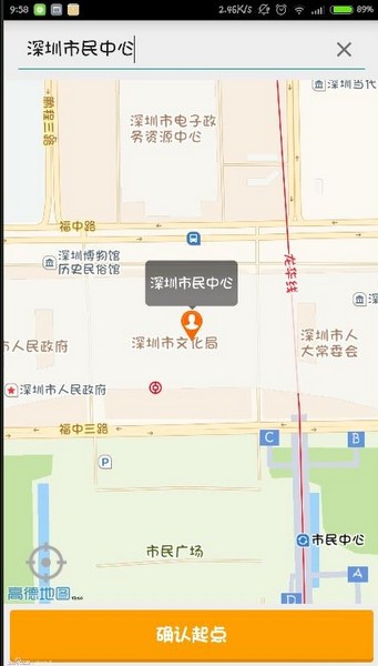 货拉拉app下载(1)