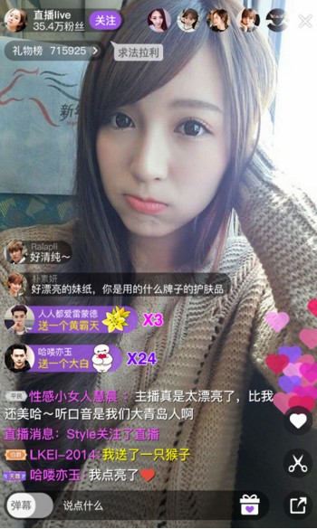 酷我聚星app下载(1)