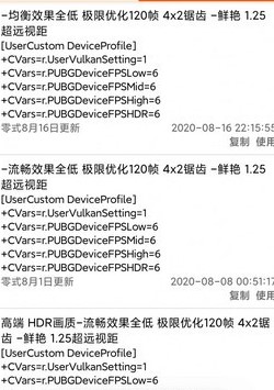 一白画质助手v1.0.0 最新版