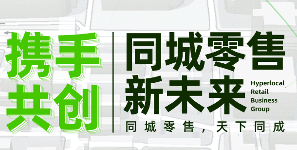 同城掌柜appv1.0.1 最新版
