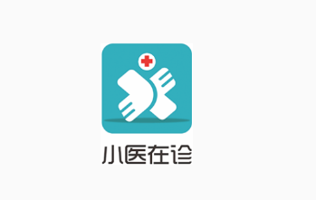 小医在诊v1.0.1 官方版
