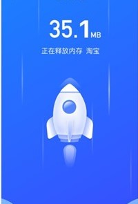 米财清理星v1.5.0 安卓版