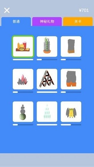 画个剑就是干 安卓版v1.0(2)