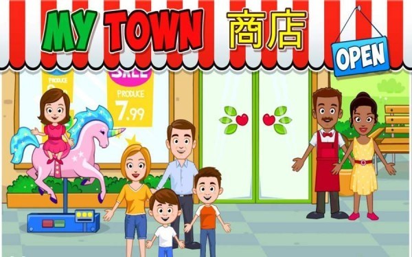 我的城市商店 安卓版v1.4(1)