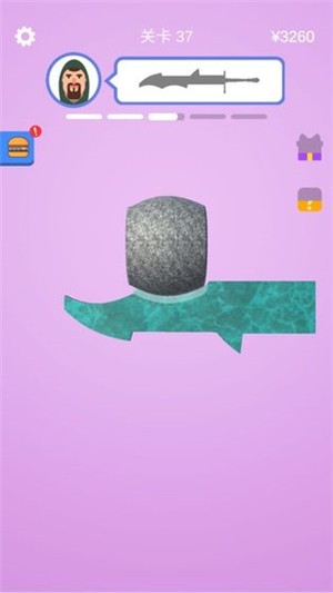 画个剑就是干 安卓版v1.0