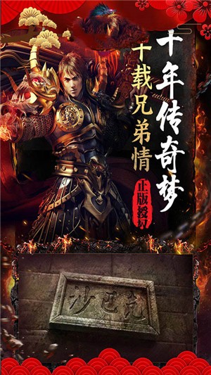 龙纹bt版 安卓版v1.0.0