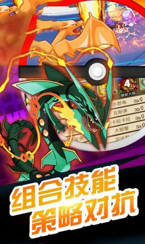 宝可梦认真的小赤 安卓版v1.0