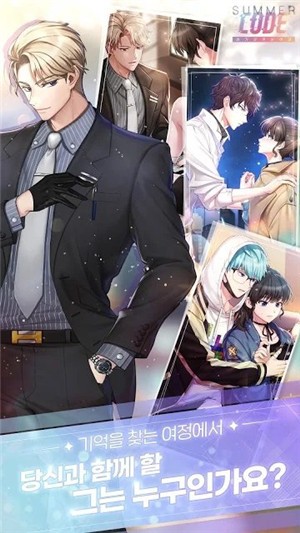 Summer Code 安卓版v2(2)