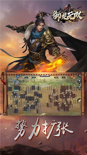 御龙无双bt版 安卓版v1.5