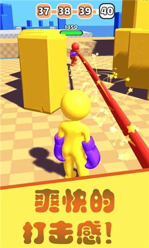 超级飞拳 安卓版v1.0
