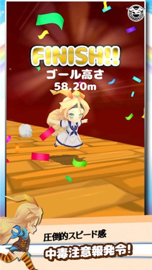 彩虹跑者 安卓版v1.0(1)