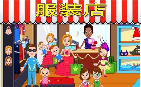 我的城市商店 安卓版v1.4(2)