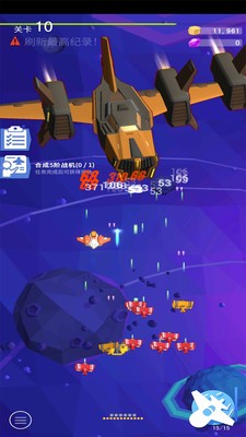蓝色地平线 安卓版v0.5