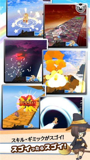 彩虹跑者 安卓版v1.0(4)