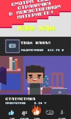 博客模拟器 安卓版v1.0