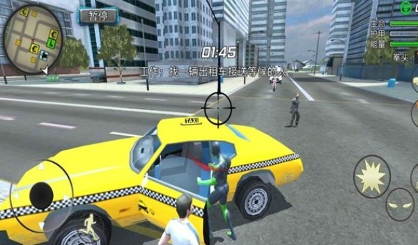酷跑时代 安卓版v1.1
