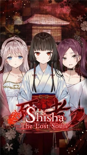 希沙逝去的灵魂 安卓版v2.0.9