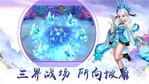 唐门修仙传 安卓版v1.0