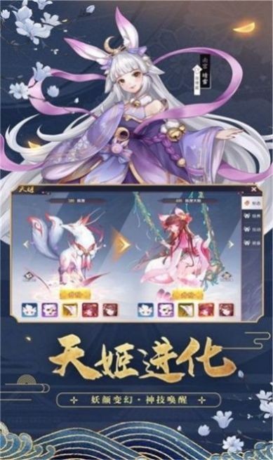 太上魂道 安卓版v1.0