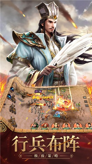 三国武将录 安卓版v1.5