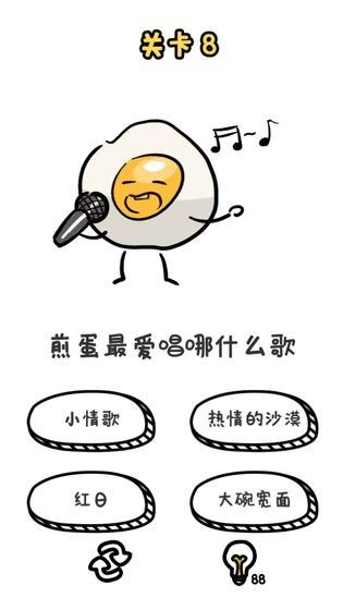 不张嘴转音挑战 安卓版v1.0.0
