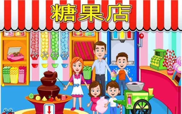 我的城市商店 安卓版v1.4