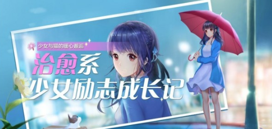 喵与筑全章节免费解锁下载