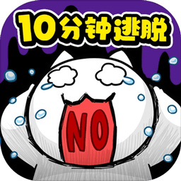 命悬一线倒计时10分钟v1.02 去广告版