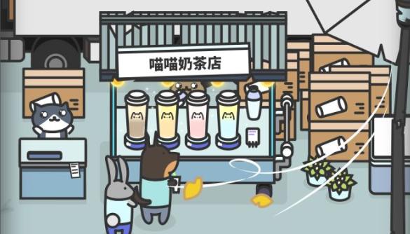 网红奶茶店去广告版下载