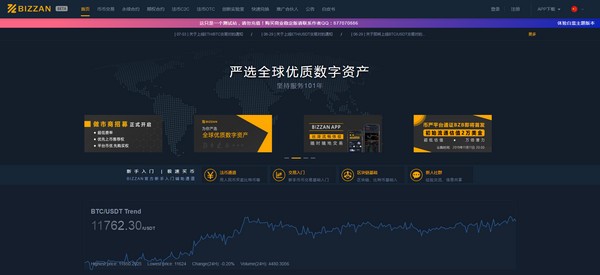 CoinExchange(开源数字货币合约交易所)