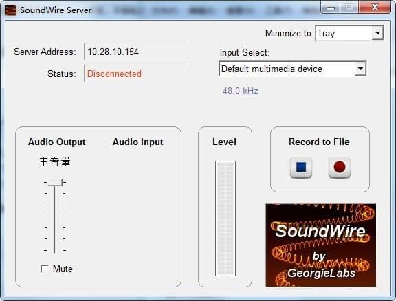 soundwire server(无线音频传输软件)下载 v2.5官方版  